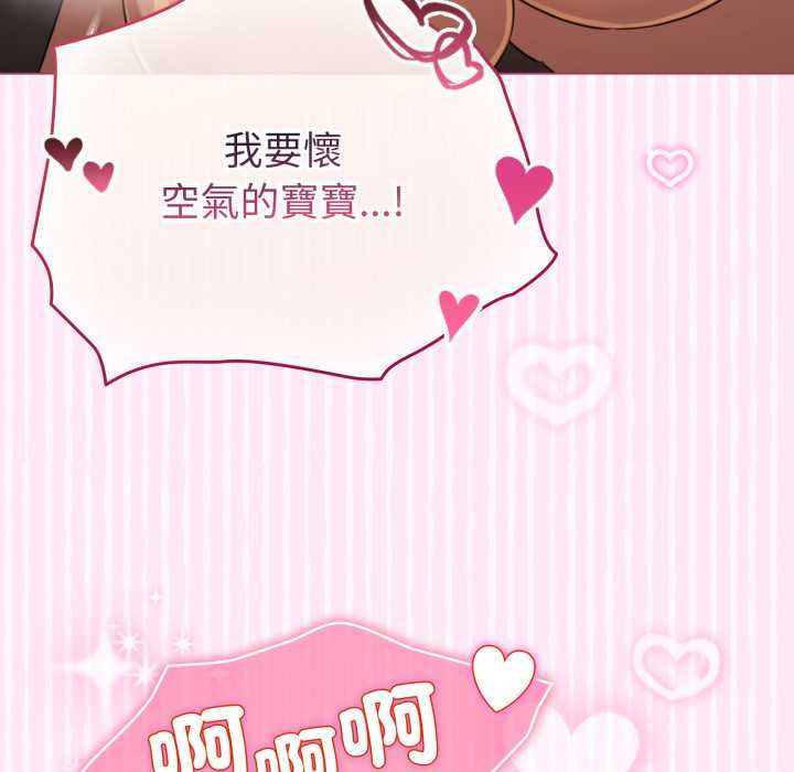 配角的生存任務第62話