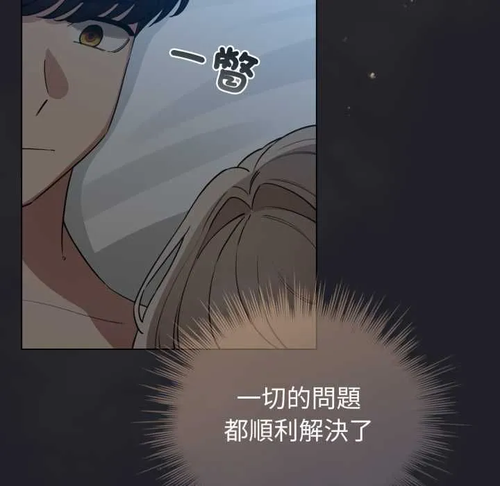 配角的生存任務第62話