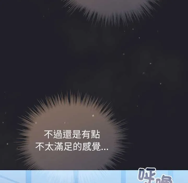配角的生存任務第62話