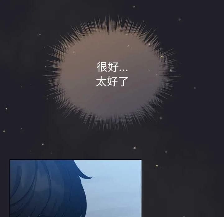 配角的生存任務第62話