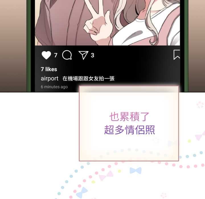 配角的生存任務第62話