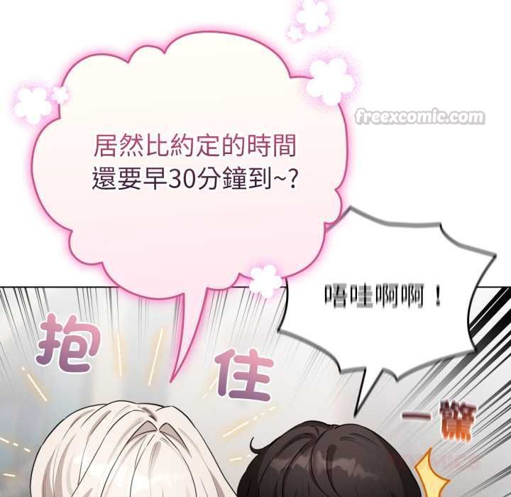 配角的生存任務第62話