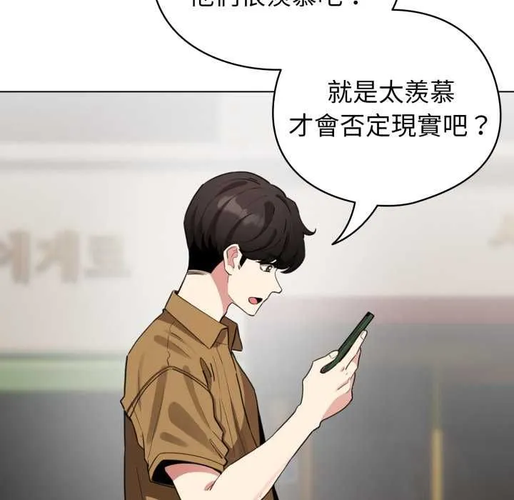 配角的生存任務第62話
