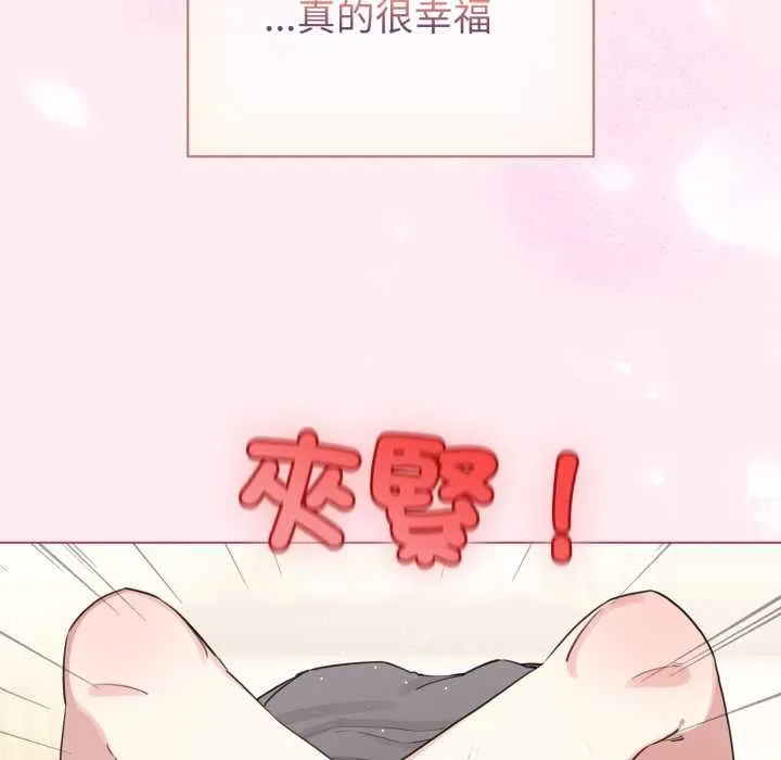 配角的生存任務第62話