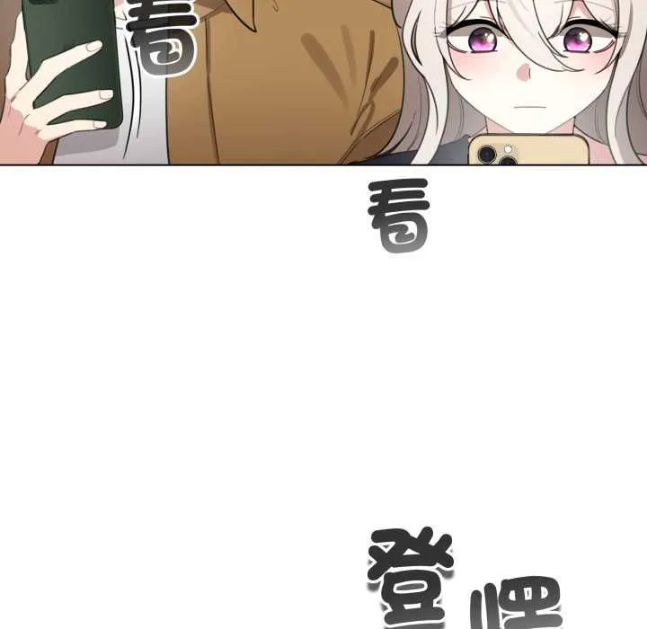 配角的生存任務第62話