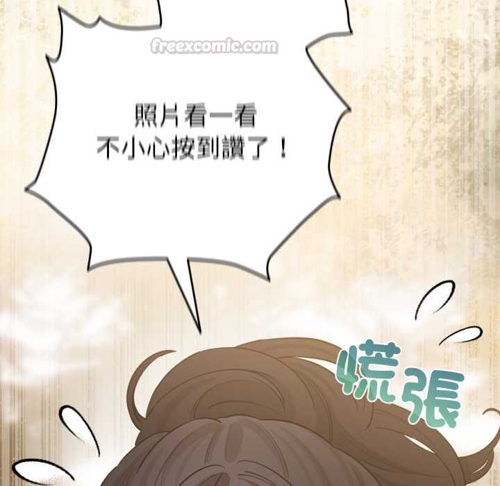 配角的生存任務第62話