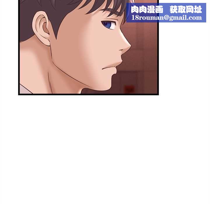 她們的夜晚屬於我第39話