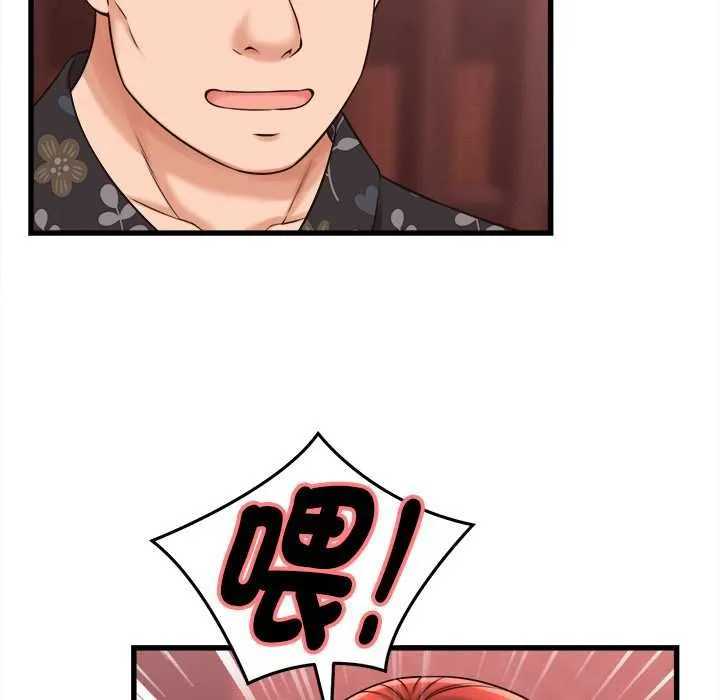 她們的夜晚屬於我第39話