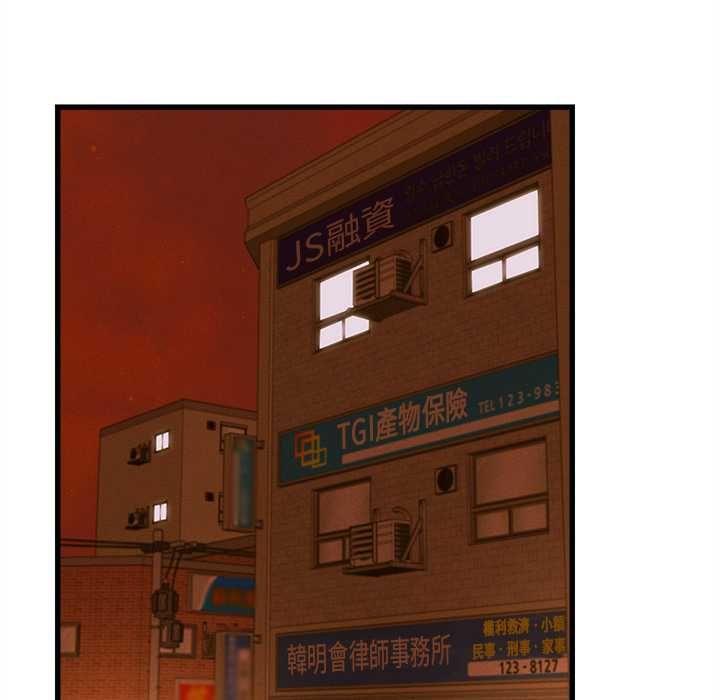 她們的夜晚屬於我第39話