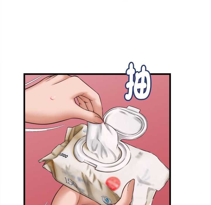 她們的夜晚屬於我第39話