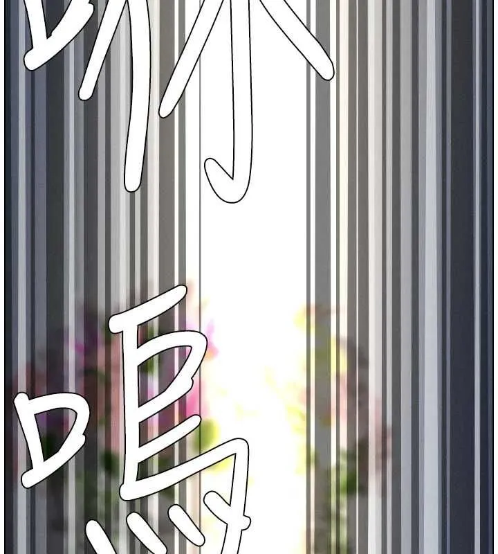 兄妹的秘密授課第106話-前夫妻檔的激情溫存