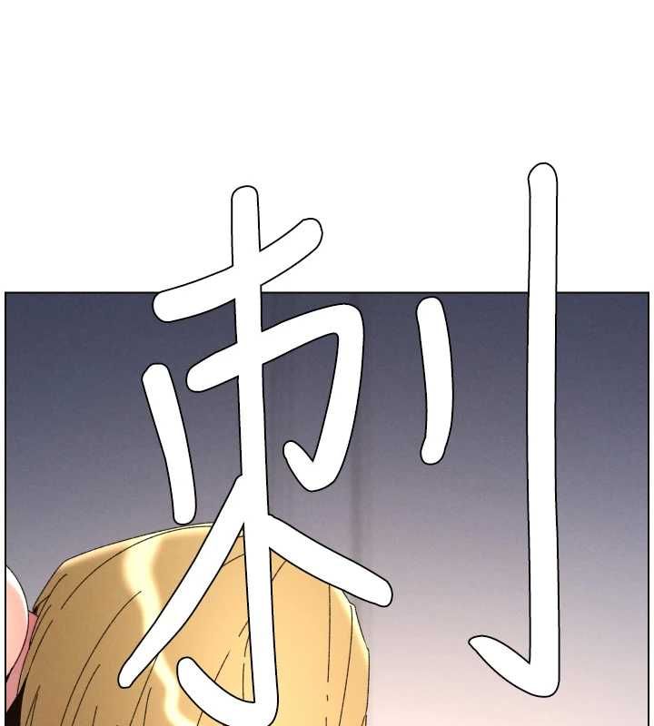 兄妹的秘密授課第106話-前夫妻檔的激情溫存