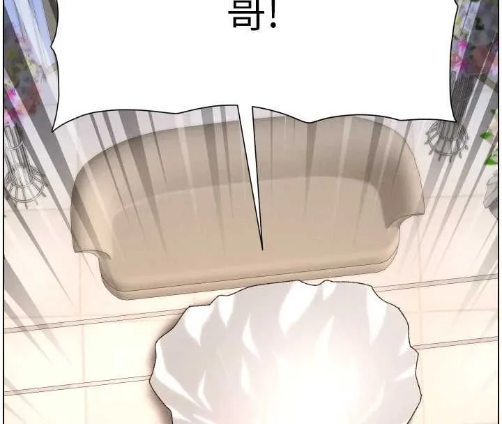 兄妹的秘密授課第106話-前夫妻檔的激情溫存