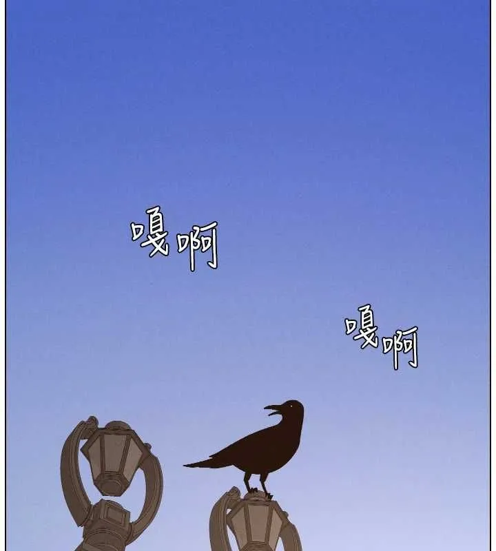 兄妹的秘密授課第106話-前夫妻檔的激情溫存