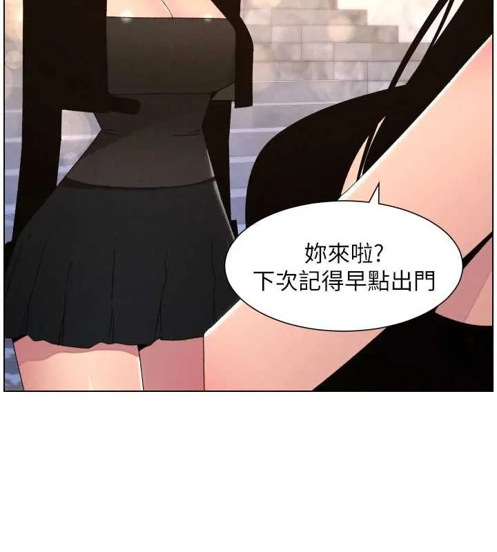 兄妹的秘密授課第106話-前夫妻檔的激情溫存