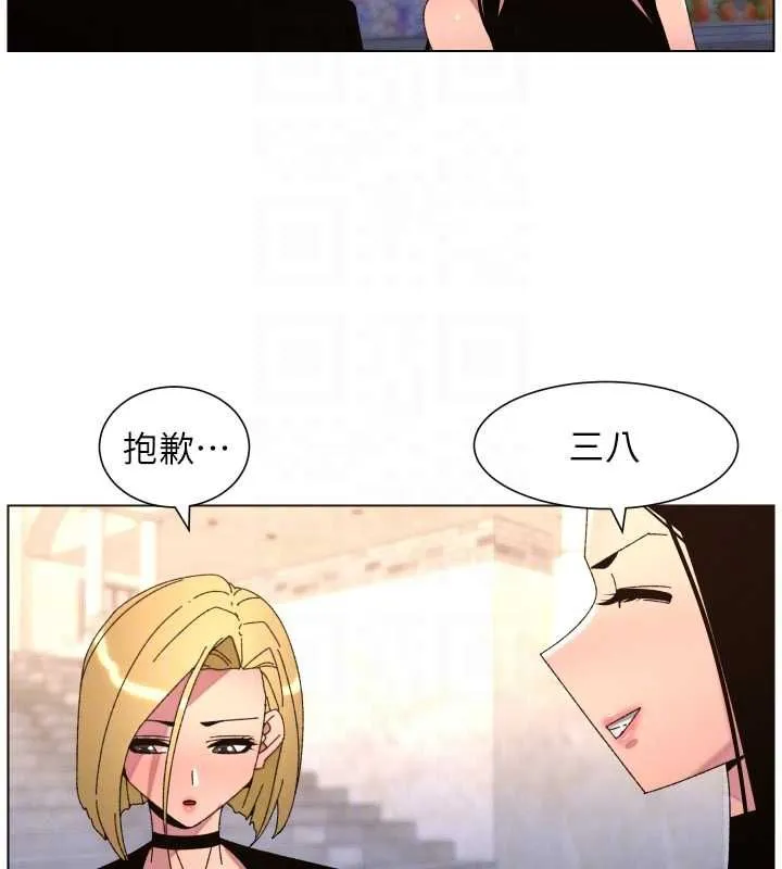 兄妹的秘密授課第106話-前夫妻檔的激情溫存