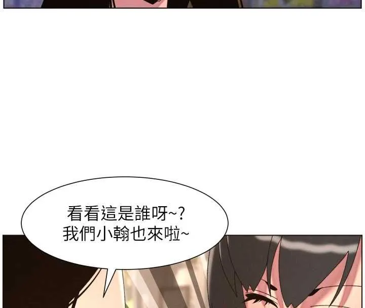 兄妹的秘密授課第106話-前夫妻檔的激情溫存