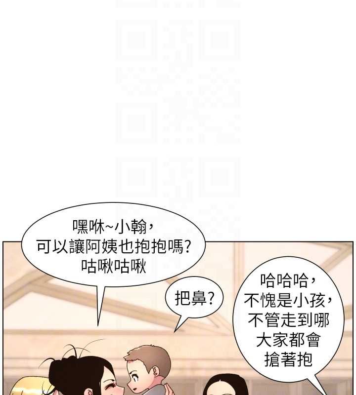 兄妹的秘密授課第106話-前夫妻檔的激情溫存