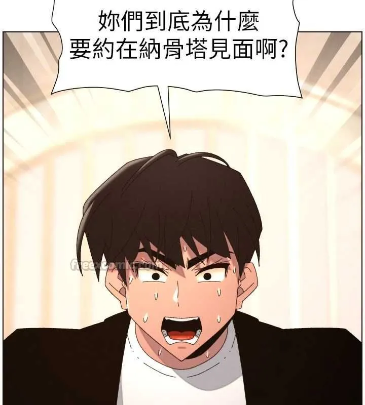 兄妹的秘密授課第106話-前夫妻檔的激情溫存