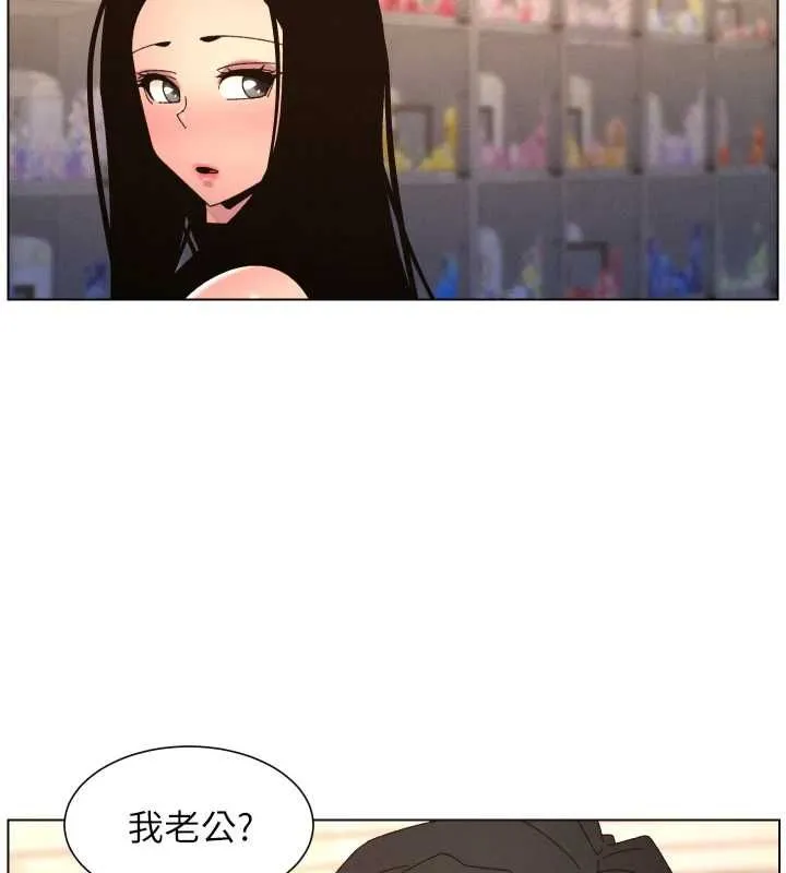 兄妹的秘密授課第106話-前夫妻檔的激情溫存