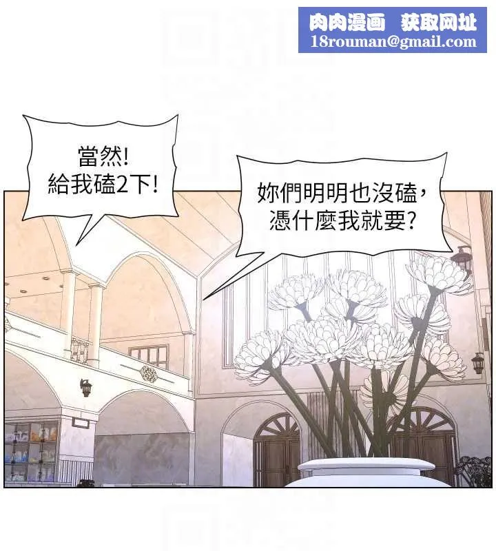 兄妹的秘密授課第106話-前夫妻檔的激情溫存