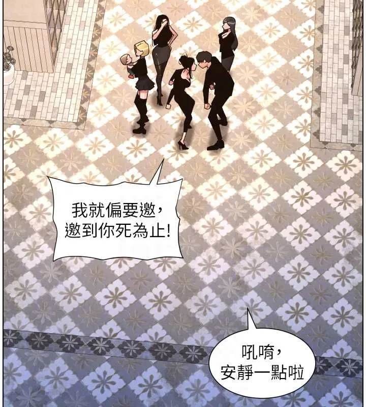 兄妹的秘密授課第106話-前夫妻檔的激情溫存