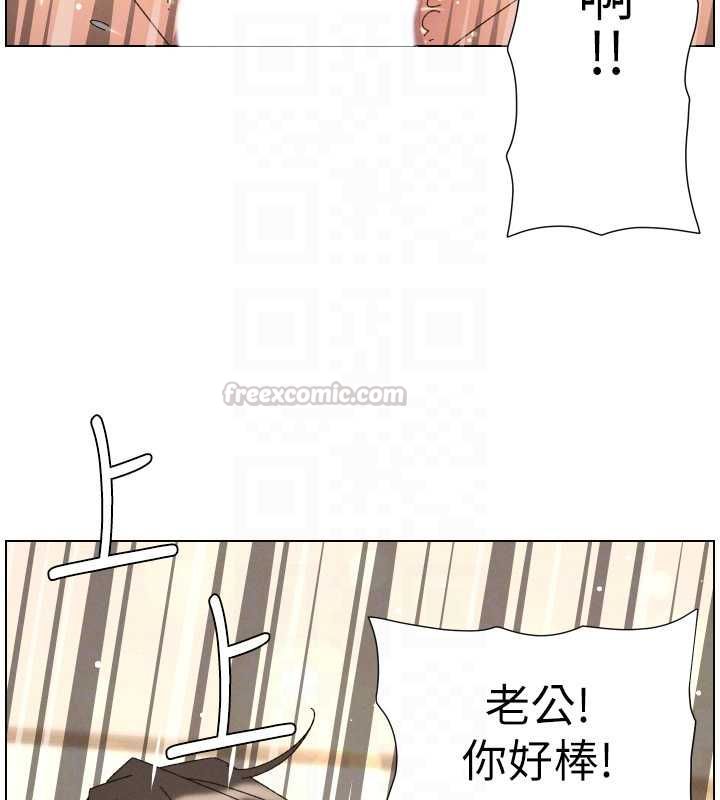兄妹的秘密授課第106話-前夫妻檔的激情溫存
