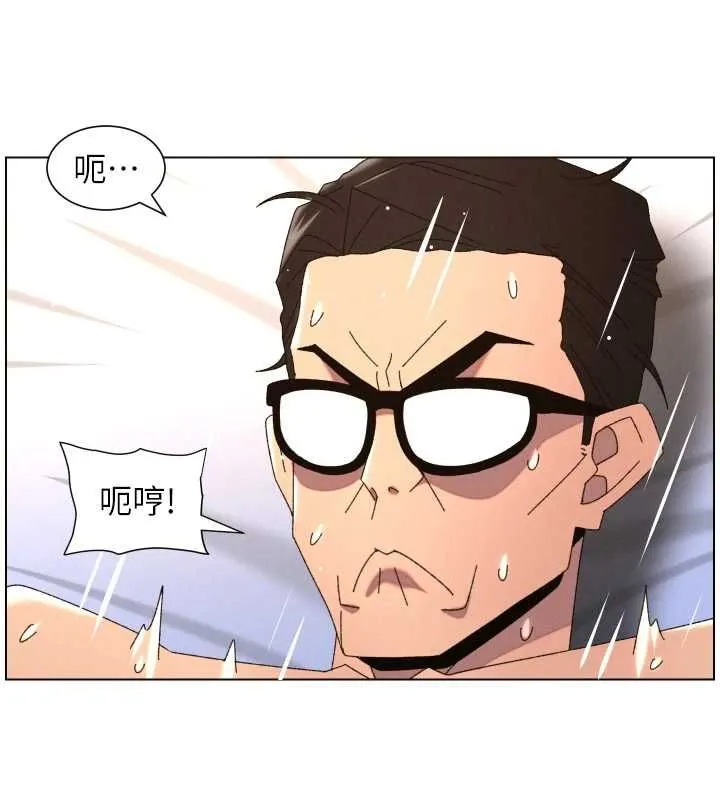 兄妹的秘密授課第106話-前夫妻檔的激情溫存