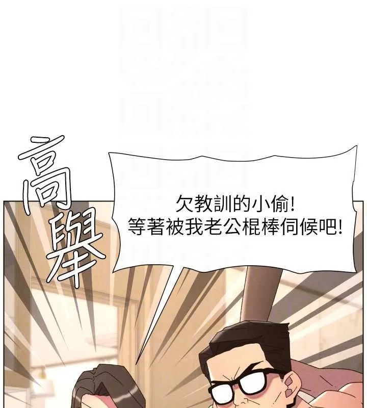 兄妹的秘密授課第106話-前夫妻檔的激情溫存