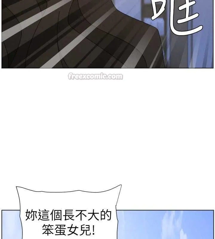 兄妹的秘密授課第106話-前夫妻檔的激情溫存