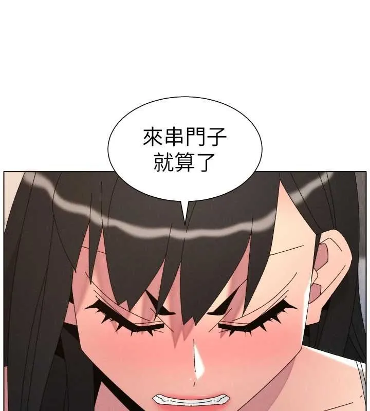 兄妹的秘密授課第106話-前夫妻檔的激情溫存