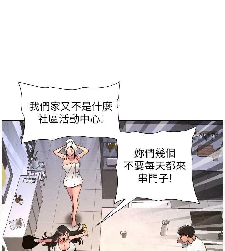 兄妹的秘密授課第106話-前夫妻檔的激情溫存