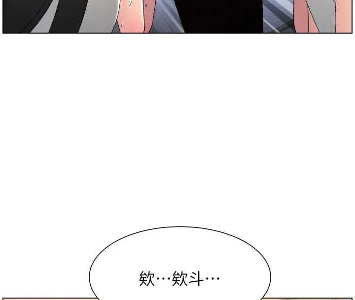 兄妹的秘密授課第106話-前夫妻檔的激情溫存