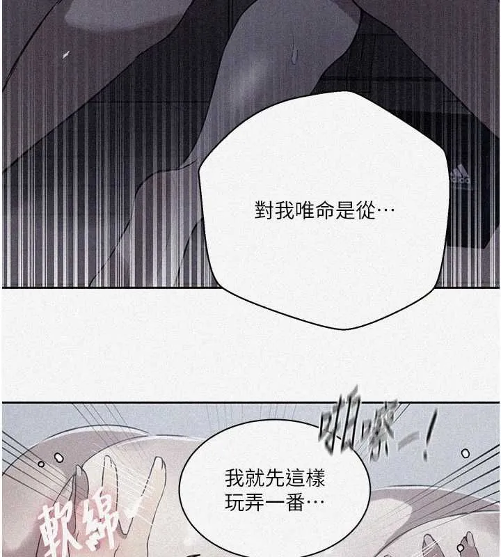 秘密教學第308話-看兒女們在床上3P