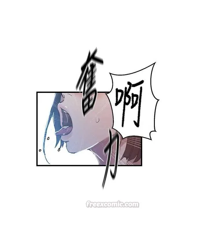 秘密教學第308話-看兒女們在床上3P