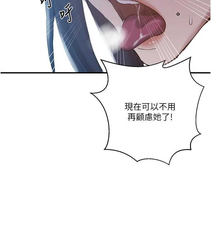 秘密教學第308話-看兒女們在床上3P