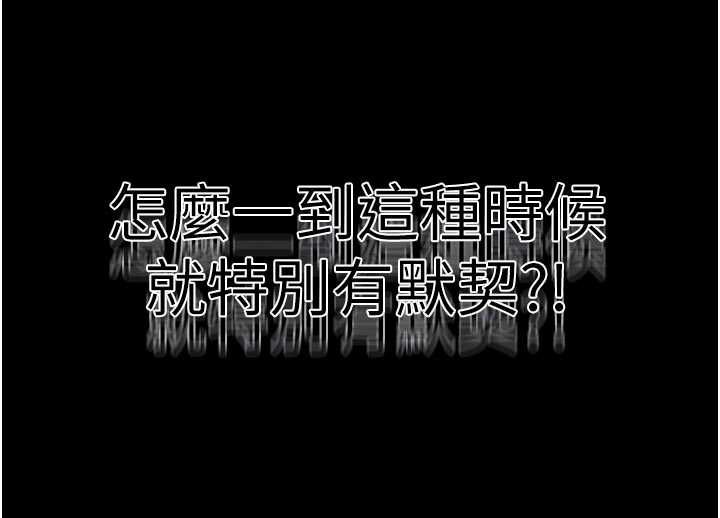 秘密教學第308話-看兒女們在床上3P