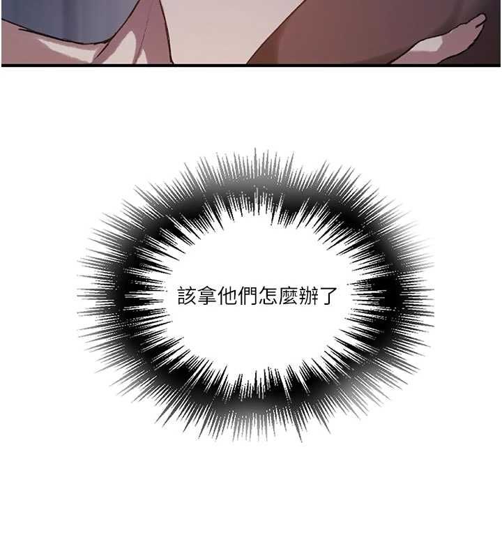 秘密教學第308話-看兒女們在床上3P