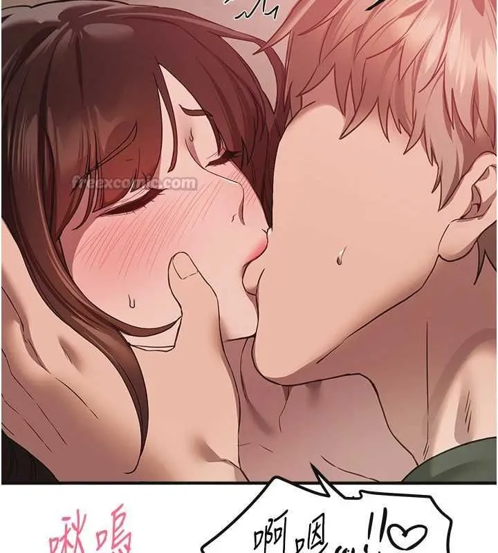 BeautifulDays第79話-徹夜開發處女穴