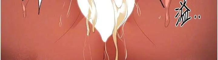 BeautifulDays第79話-徹夜開發處女穴