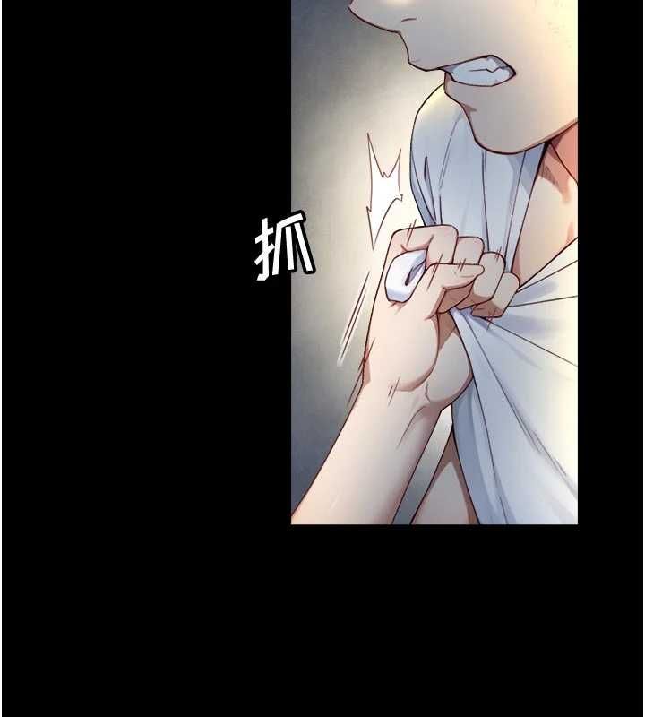 與生巨來第22話-說謊要付出的慘痛代價