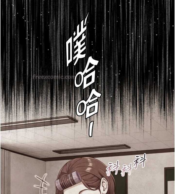 與生巨來第22話-說謊要付出的慘痛代價