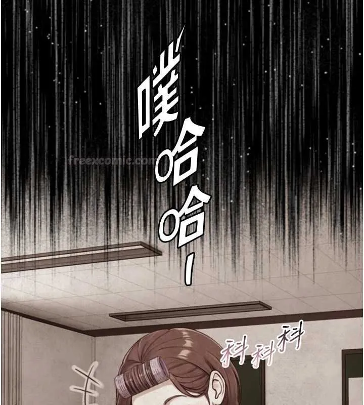 與生巨來第22話-說謊要付出的慘痛代價