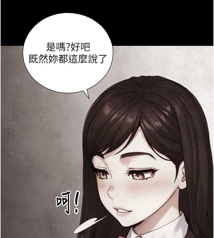 與生巨來第22話-說謊要付出的慘痛代價