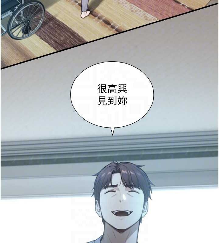 與生巨來第22話-說謊要付出的慘痛代價
