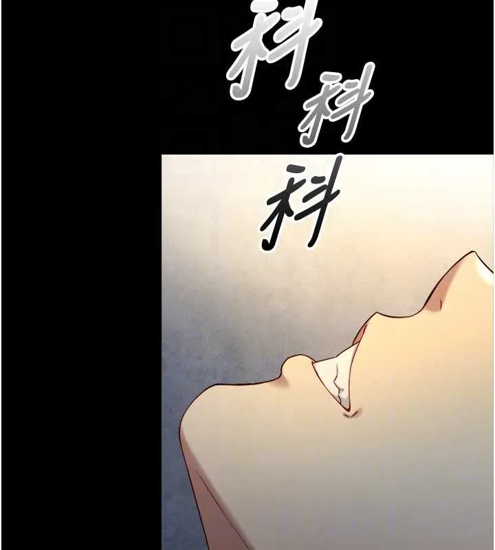 與生巨來第22話-說謊要付出的慘痛代價