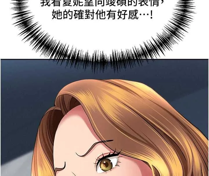 罪愛人妻第31話-要每天做都可以&hellip;!