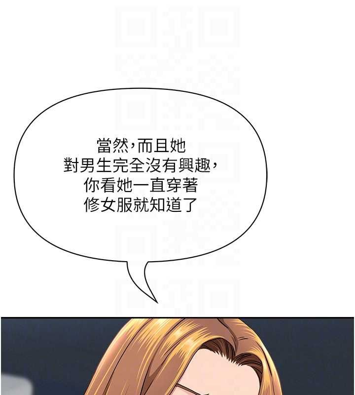 罪愛人妻第31話-要每天做都可以&hellip;!