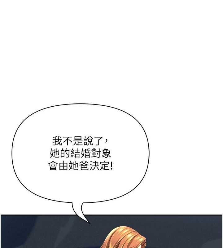 罪愛人妻第31話-要每天做都可以&hellip;!