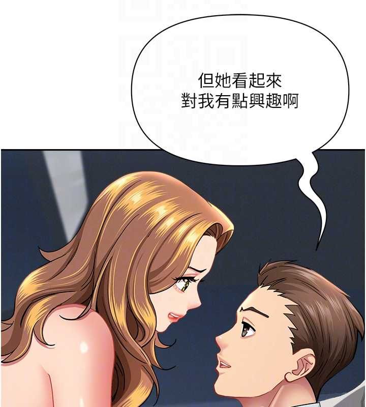 罪爱人妻第31話-要每天做都可以…!